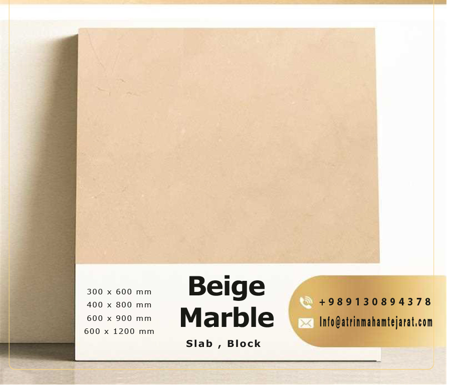beige marble - Image 2